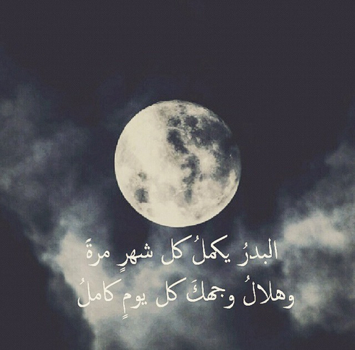 دلع رومانسية 55ب