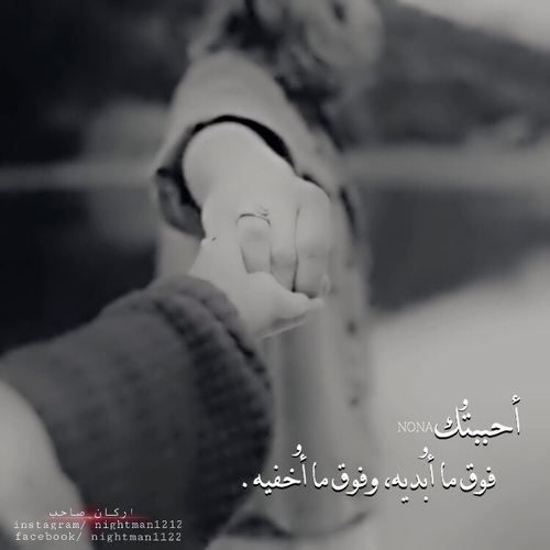 رومانسية حب 85ي