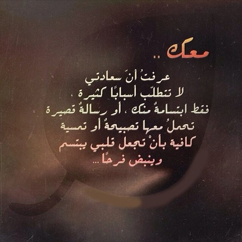 رومانسية حلوة 3خ