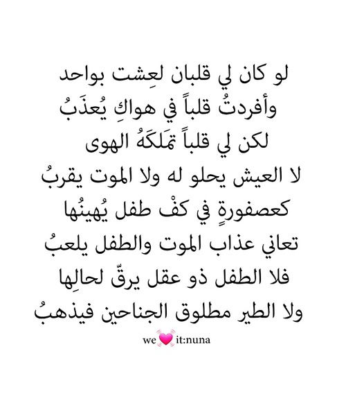 رومانسية روعة 95