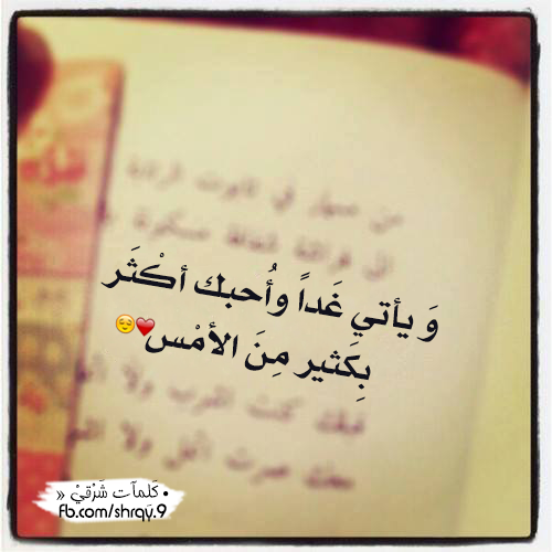 رومانسية صور 9خض