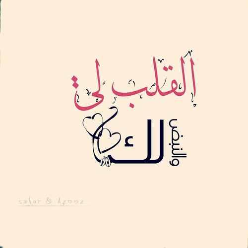 رومانسية ع7