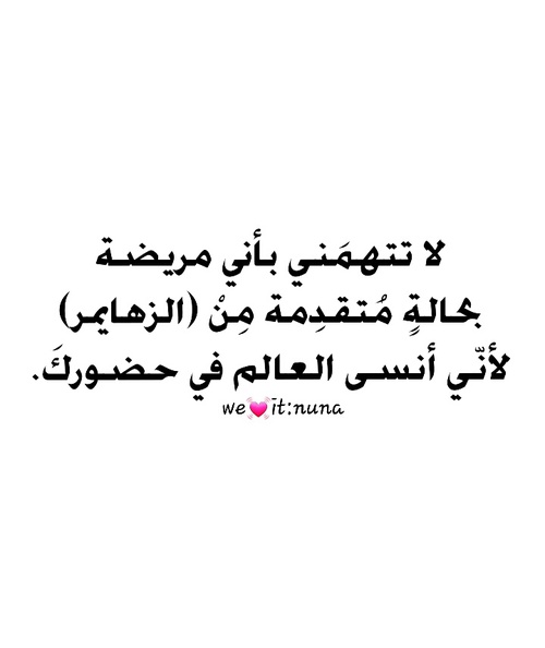 رومانسية قوية 345