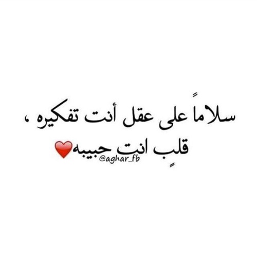 رومانسية للزوج 934