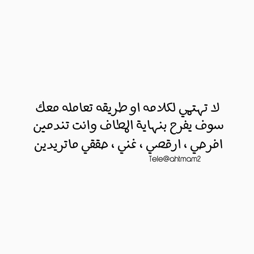 عدم اهتمام 6