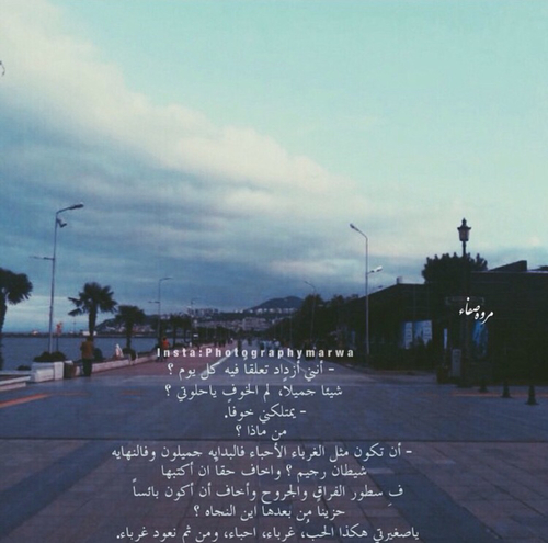عن الاهمال في الحب 83