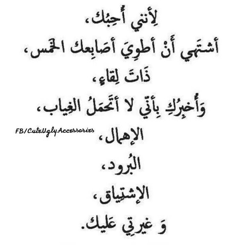 عن اهمال الزوج 3ع7
