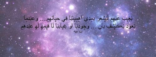 عن اهمال العواطف مغ6