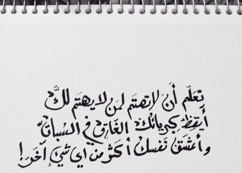 عن قلة الاهتمام 00