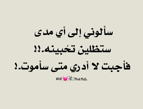 مصور رومانسية 82