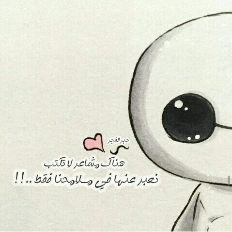 الزوجة