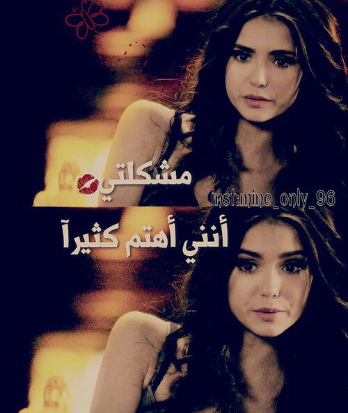 انني اهتم 4خ0