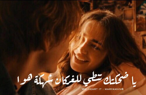 الصور الرومانسية مكتوب عليها