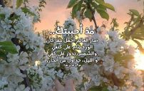 حالات واتس اب رومانسية