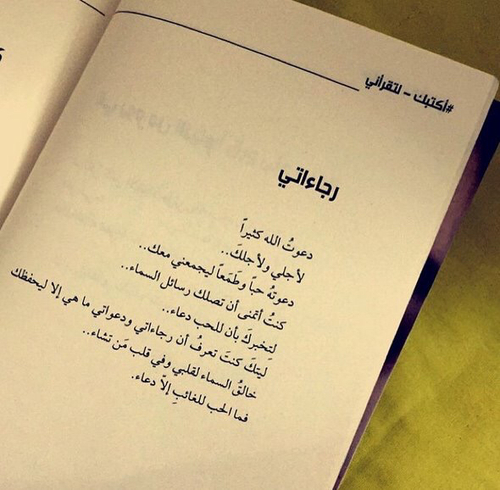 خواطر رومانسية روعه 6ا6