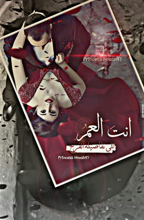 رمزيات رومانسية 20