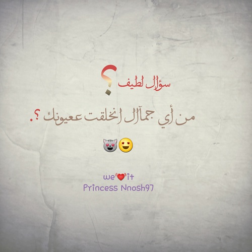 رمزيات كتابية 30