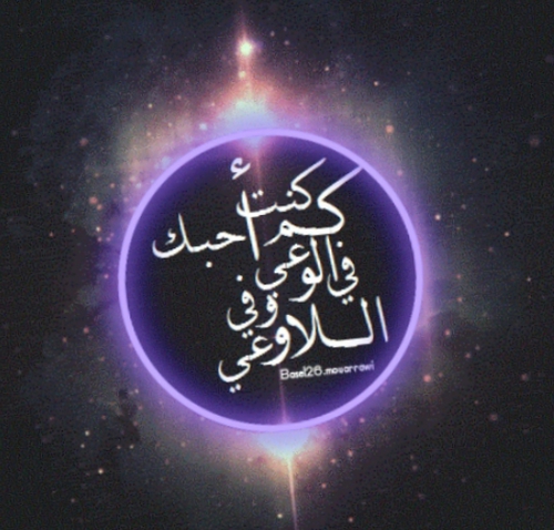 رمزيات ه3