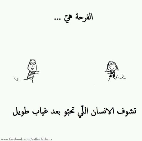 صور حب شوق 87