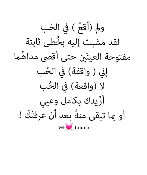صور خواطر رومانسية 96