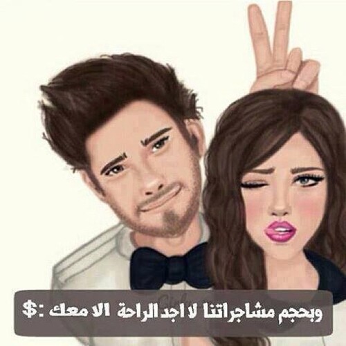 صور رومانسية للزوجين ه4خ2
