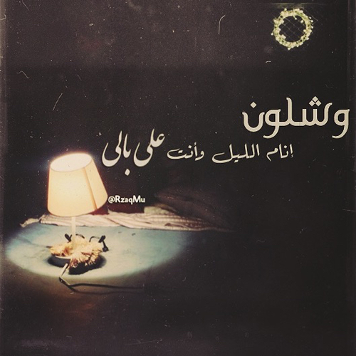 صور شوق رومانسية 0ة3