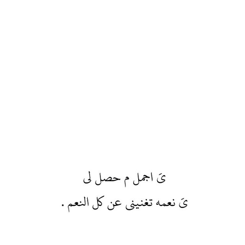 صور كلمات 9ه43