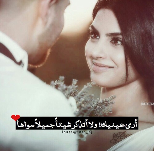 صور مكتوب عليها عبارات رومانسية 0س