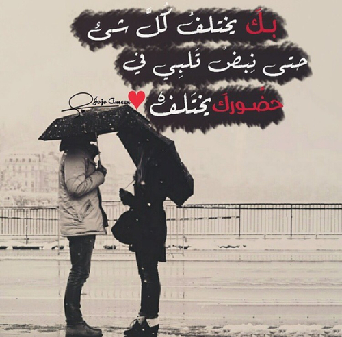 صور مكتوبة ه44