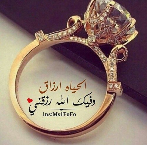 صورة رومانسية للمخطوبين 9 حب