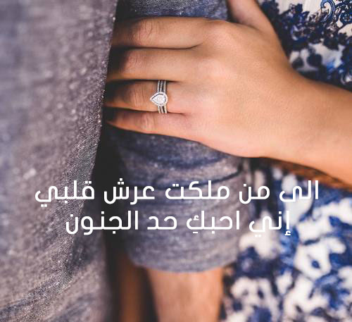 صورة لزوجتي 34