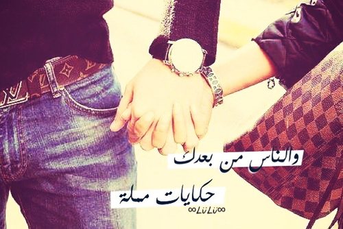 عبارات حب 3ه2