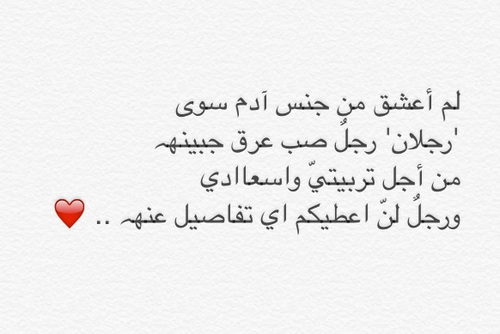 عبارات رومانسية434هت