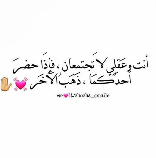 كلام رومانسي 201
