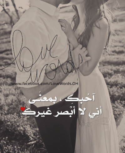 كلام رومانسي بالصور 393