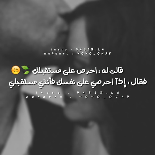 كلام رومانسي صور 3هت