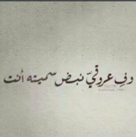 كلمات رومانسية 37غ