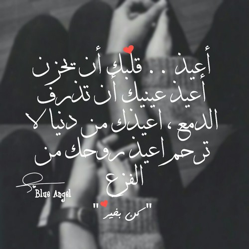 صور كلام رومانسي 000