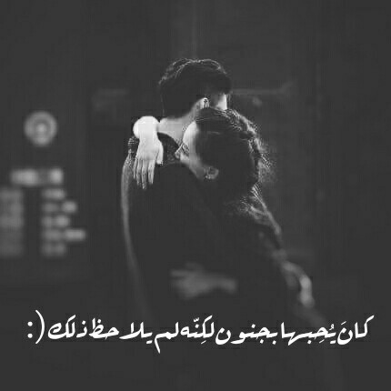 رمزيات رومانسية 390