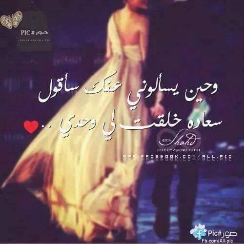 رومانسية للزوجة 348ع