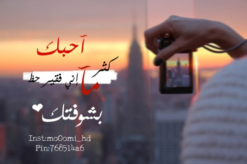صور رومانسية 2ع8ع