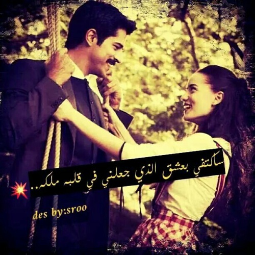 صور رومانسية 3هت3