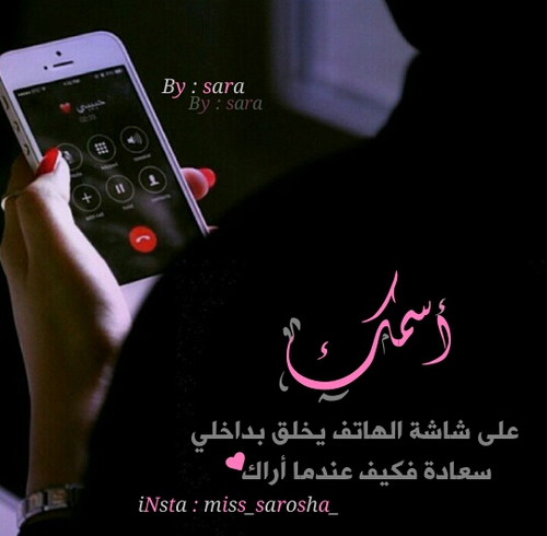 صور للمخطوبين 83ة