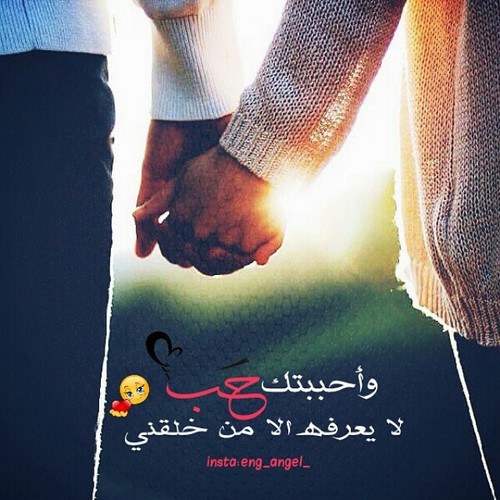 صور مكتوبة حب 8ع7