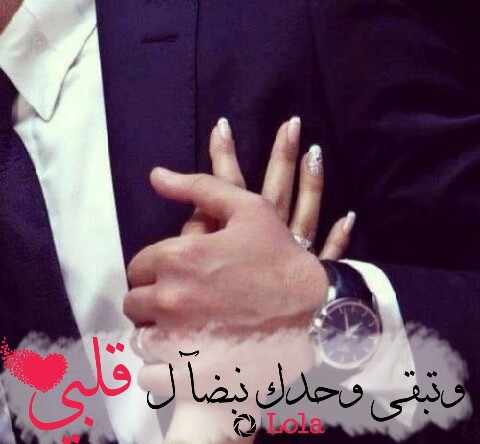 عبارات قصيرة رومانسية 329ه
