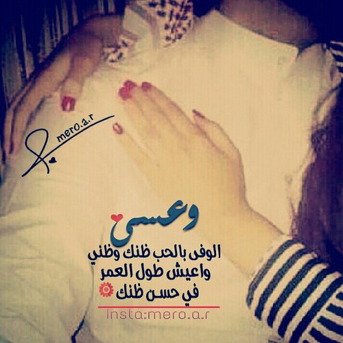 كلام حب 3ث3