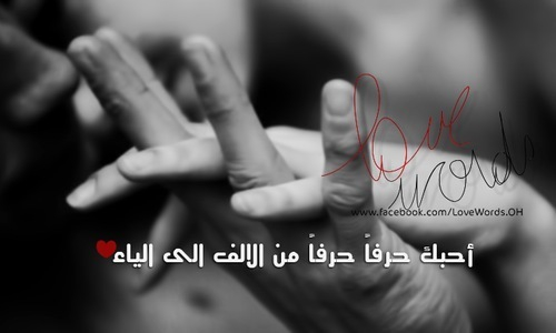 كلمات رومانسية 328ع
