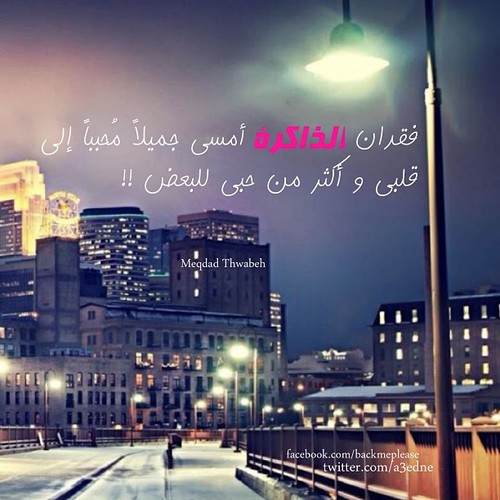 كلمات رومانسية حزينة 37غ
