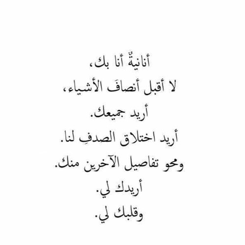 خواطر رومانسية 69