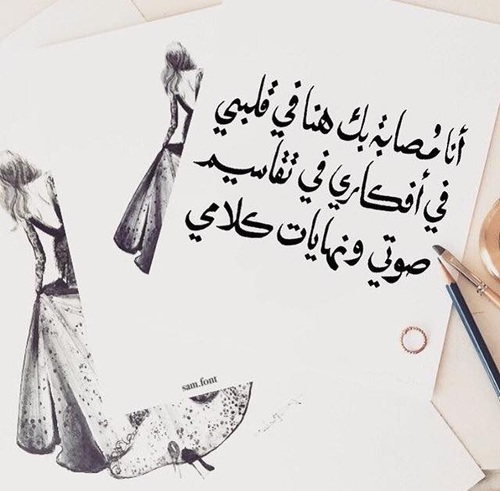 خواطر رومانسية بالصور8ت